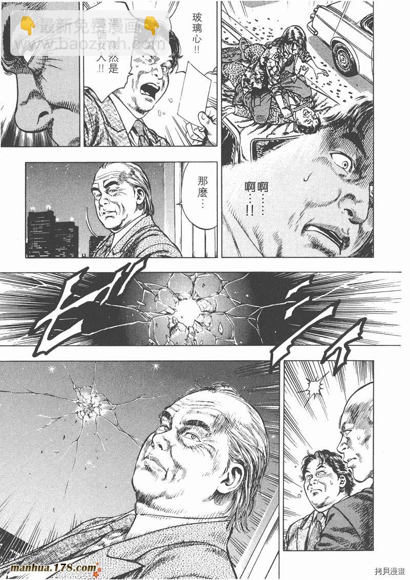 第2卷21