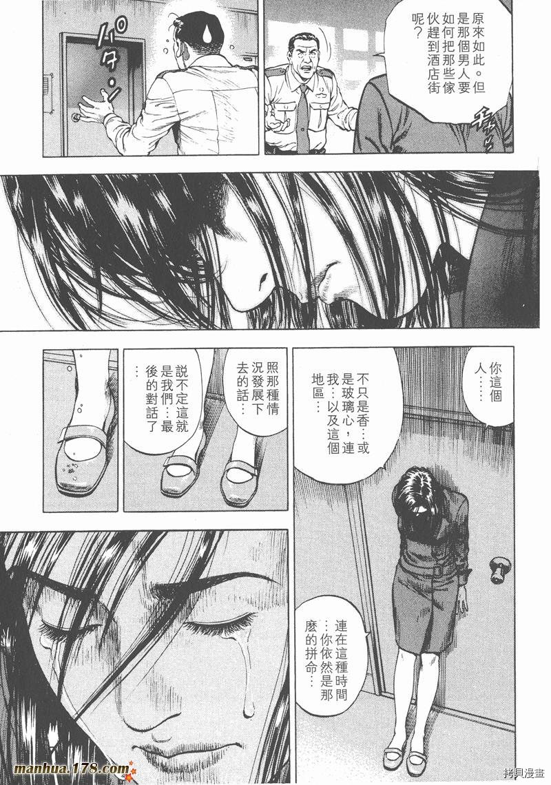 第2卷211