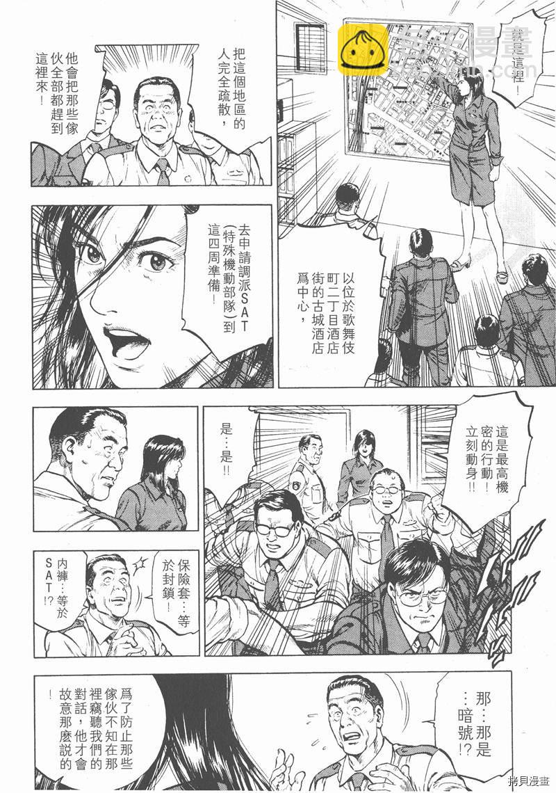 第2卷214