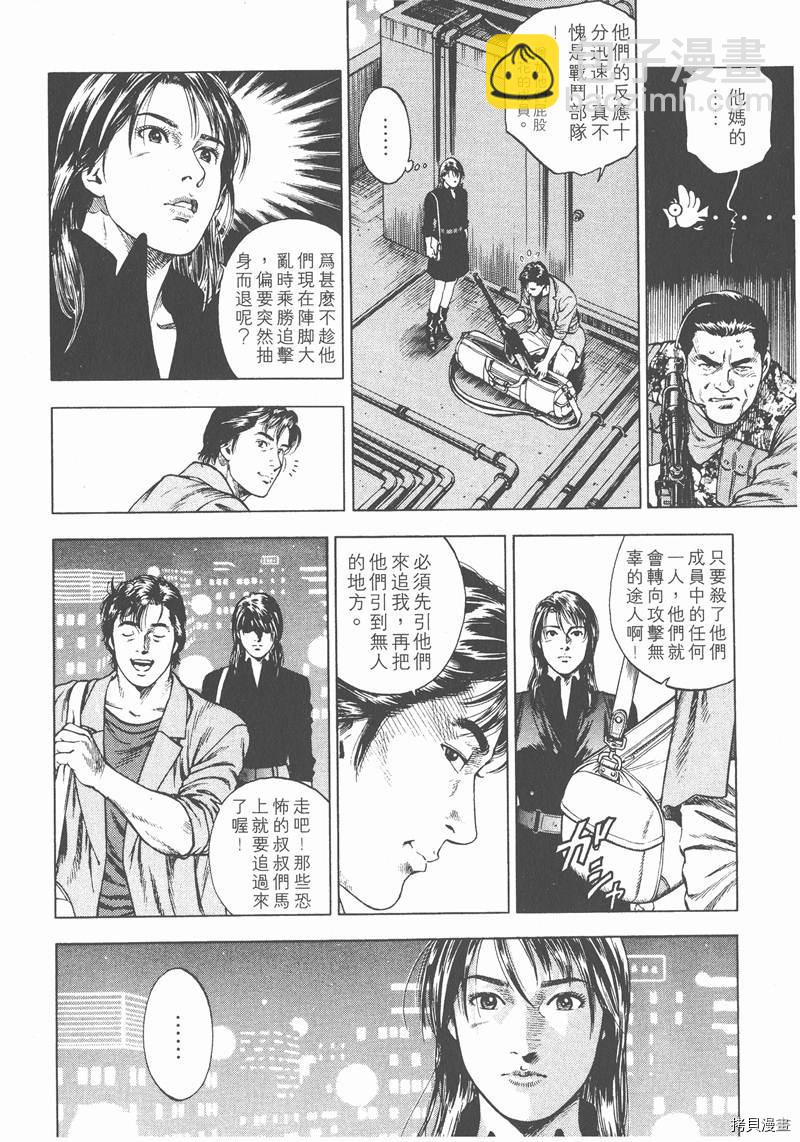 第2卷218