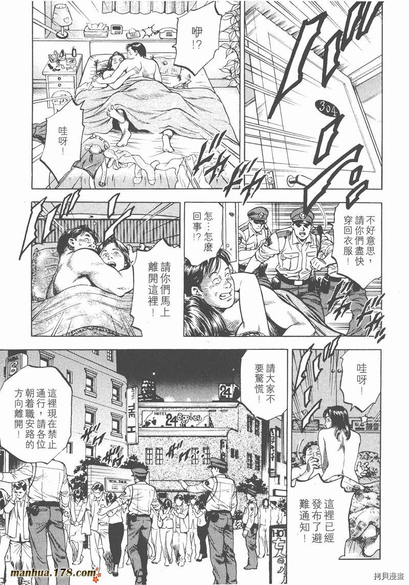 第2卷219