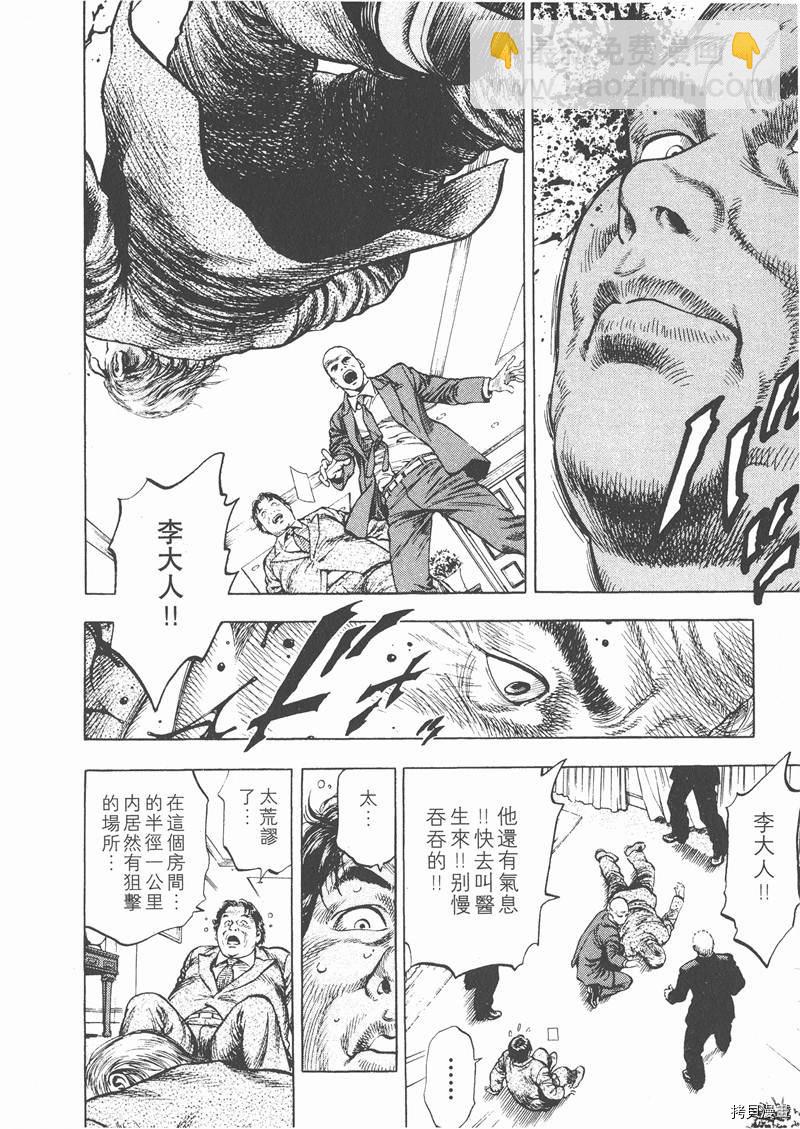 第2卷22