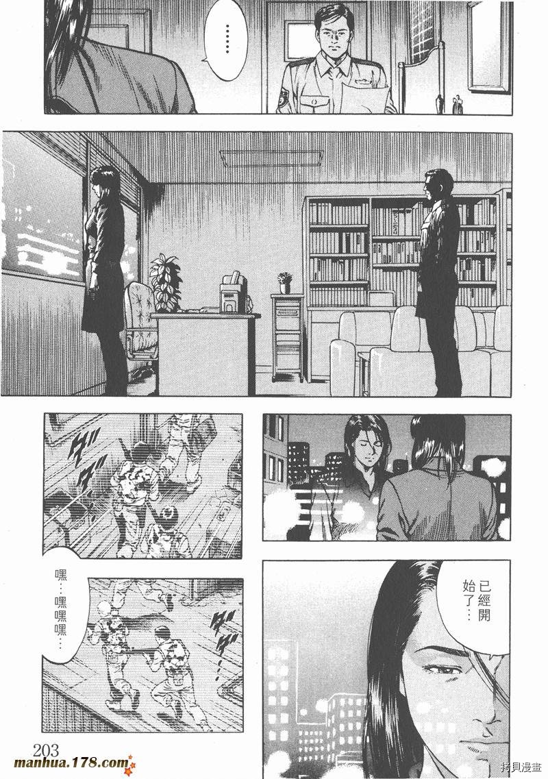 第2卷221