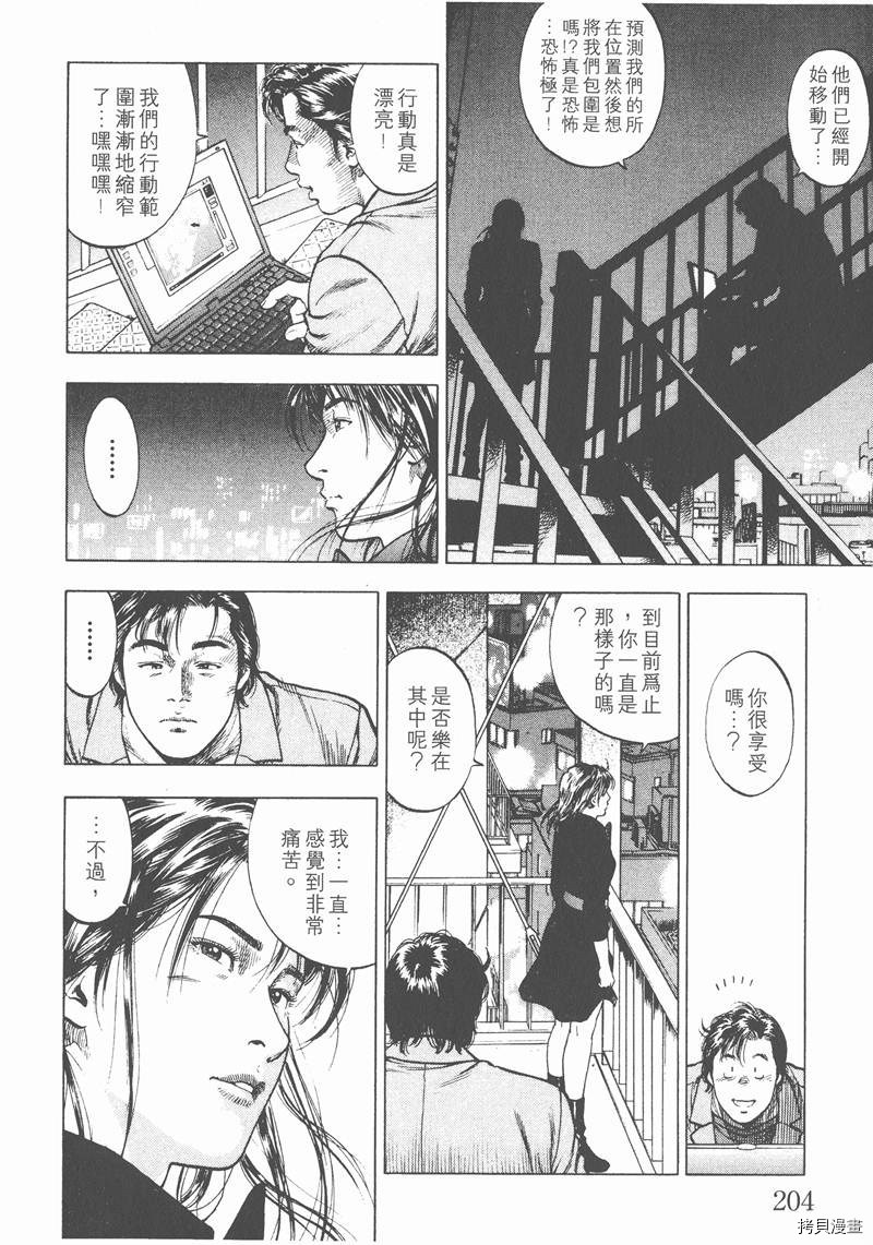 第2卷222