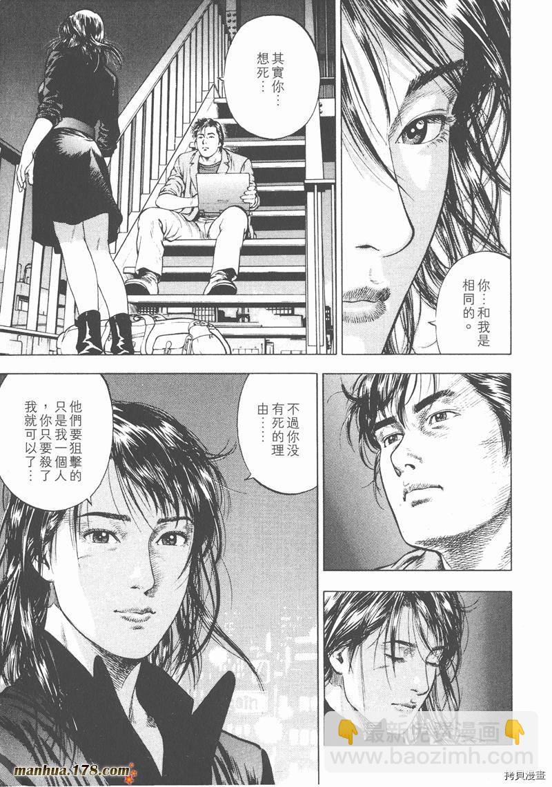 第2卷223