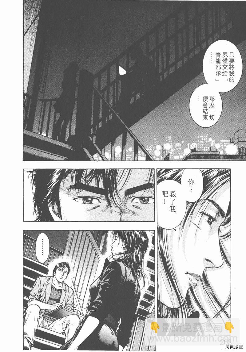 第2卷226