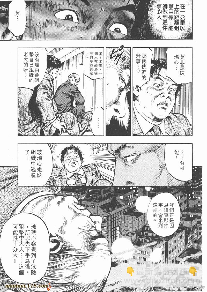 第2卷23