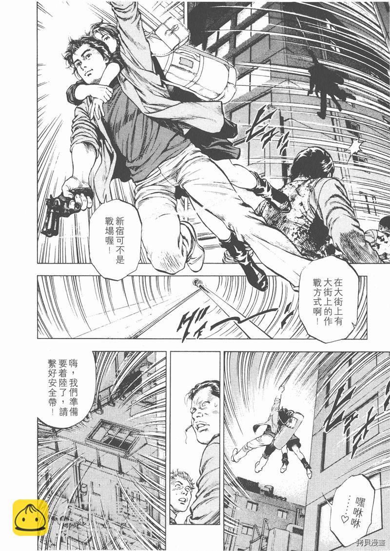 第2卷232