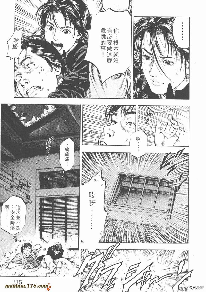 第2卷233