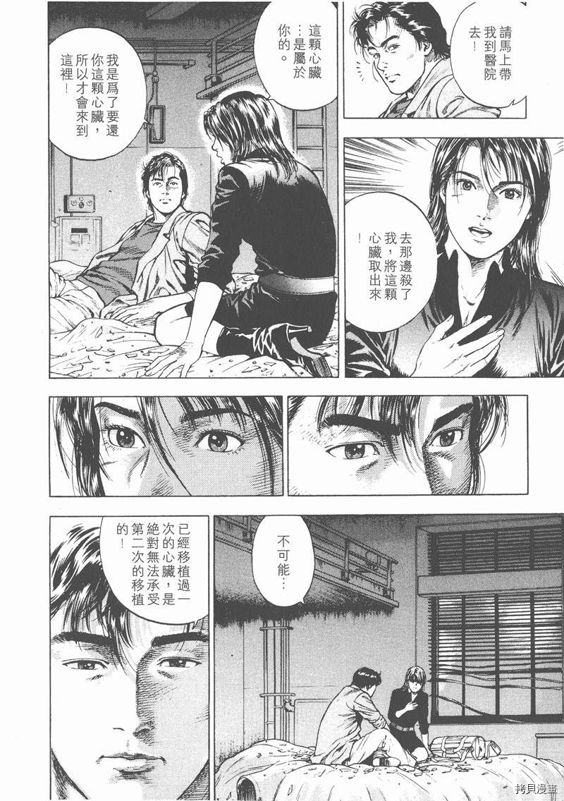 第2卷234