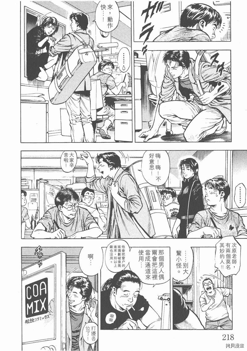 第2卷236