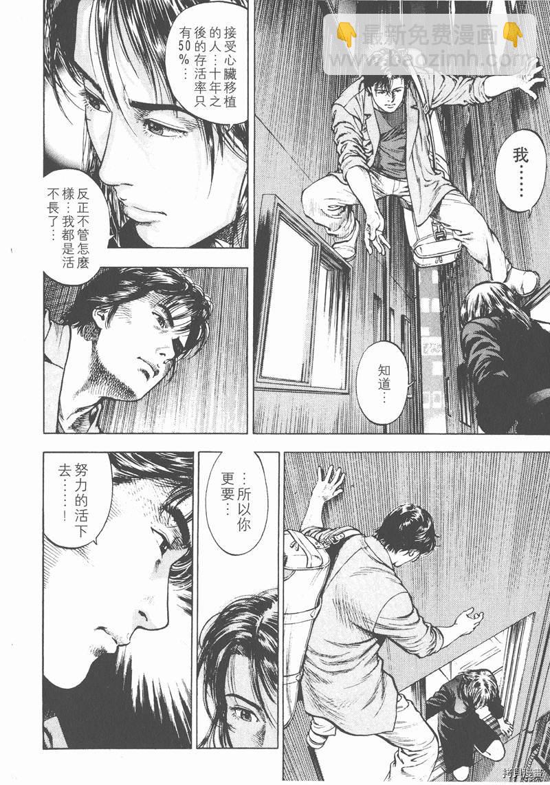 第2卷238