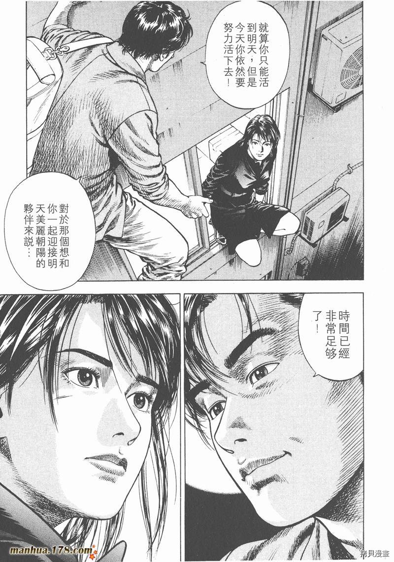 第2卷239