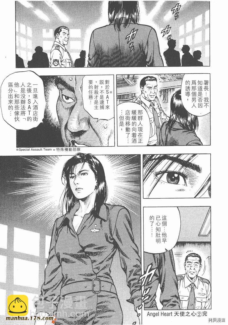 第2卷241