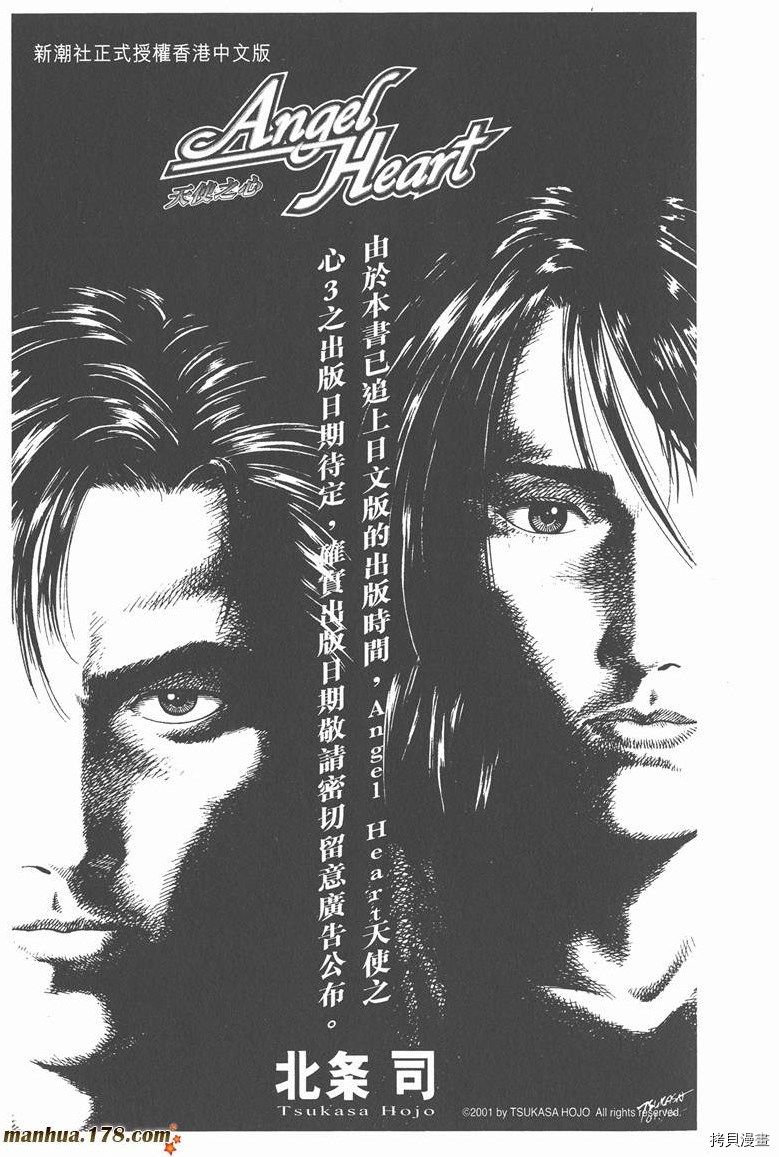 第2卷243