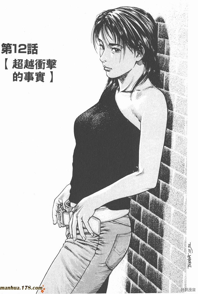 第2卷25
