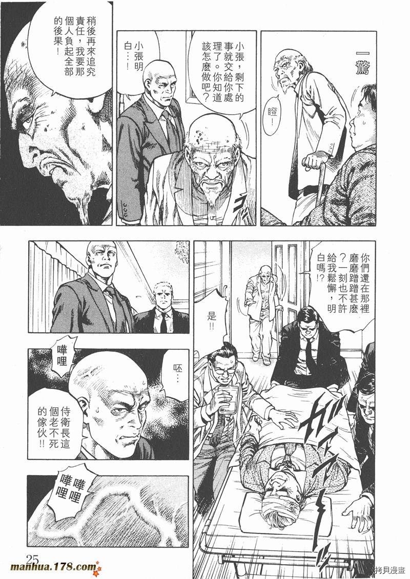 第2卷27