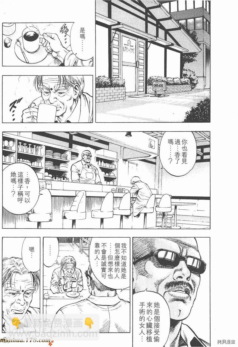 第2卷31