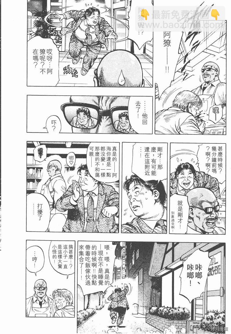 第2卷32