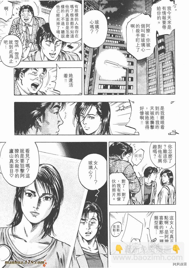 第2卷35