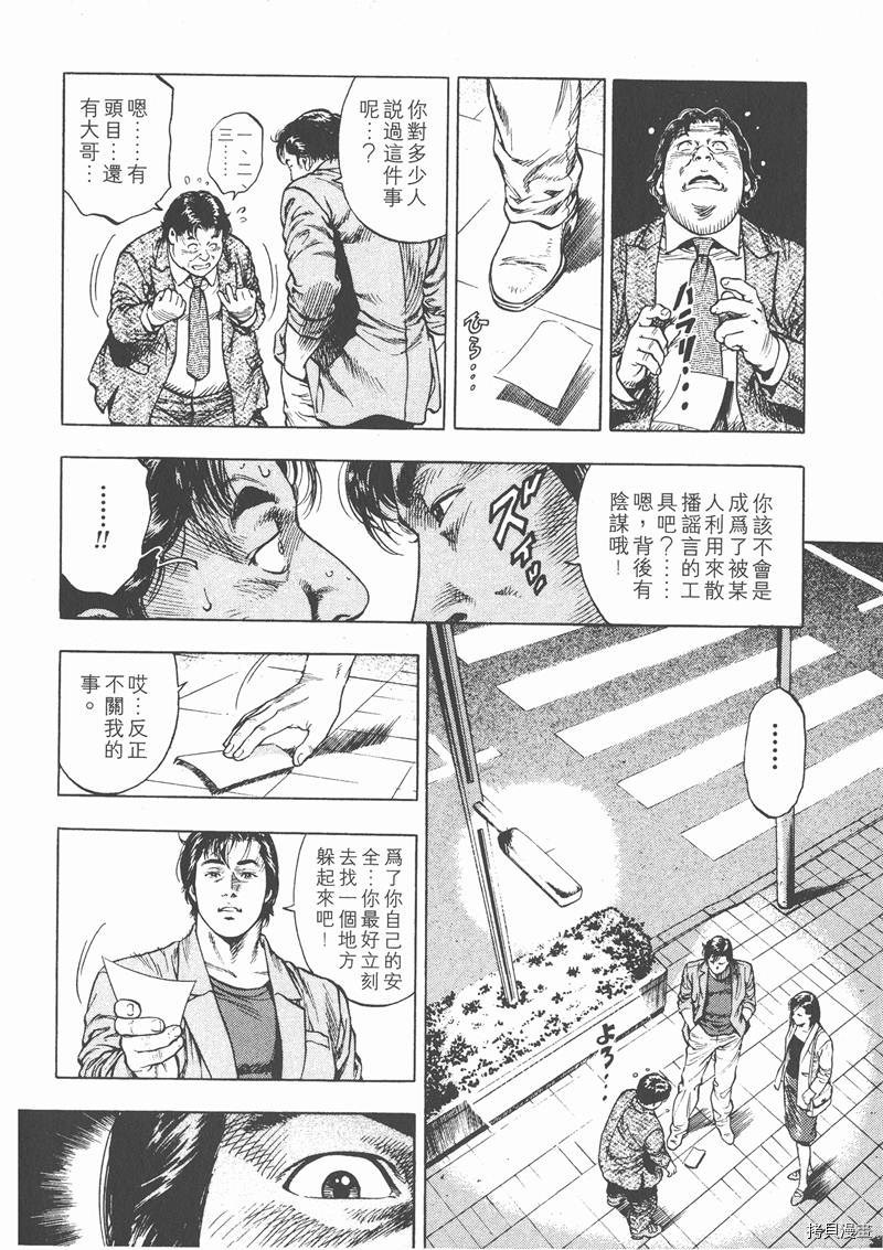 第2卷38