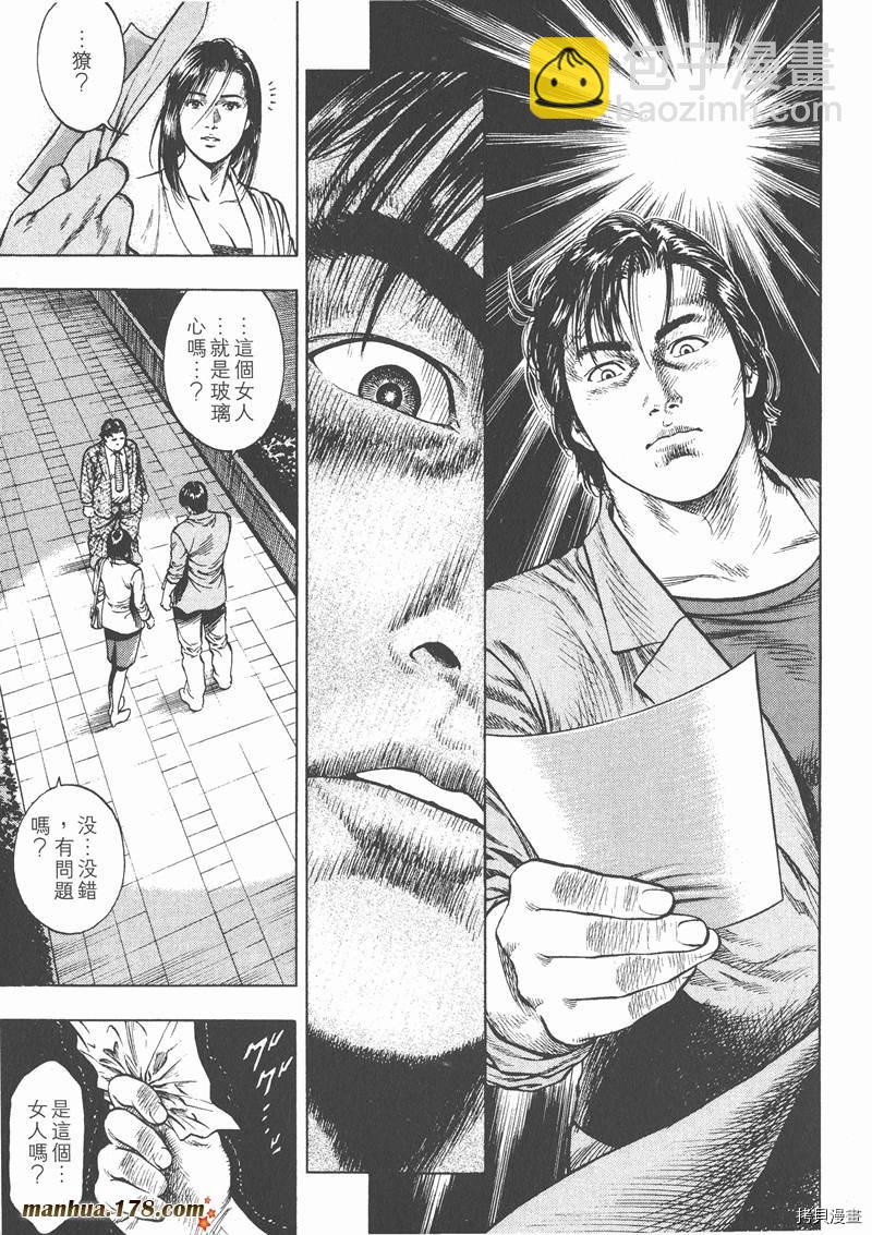 第2卷39