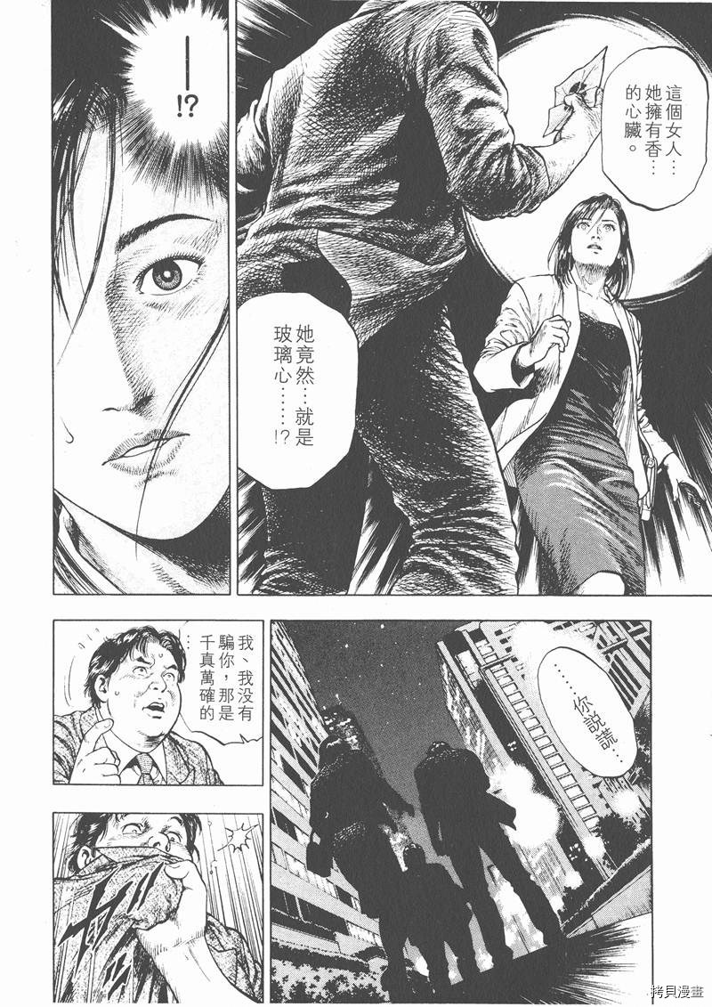 第2卷40