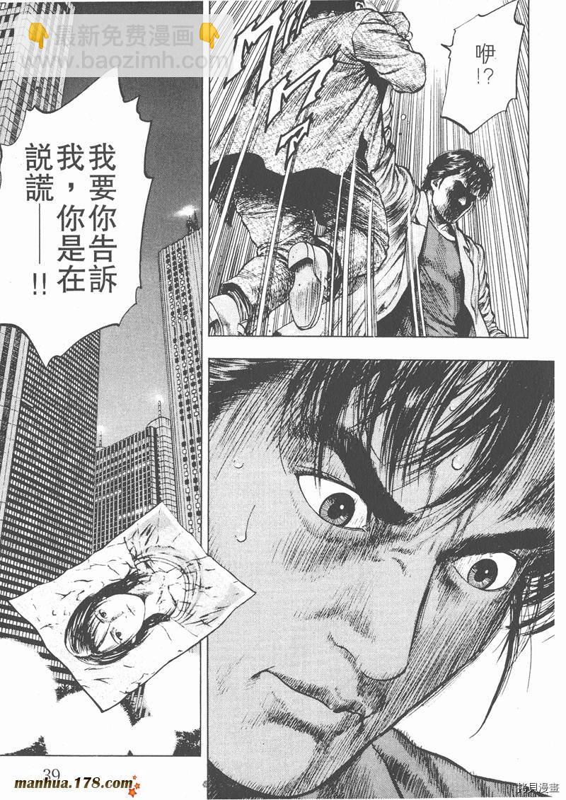 第2卷41