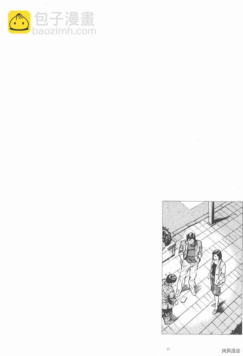 第2卷42