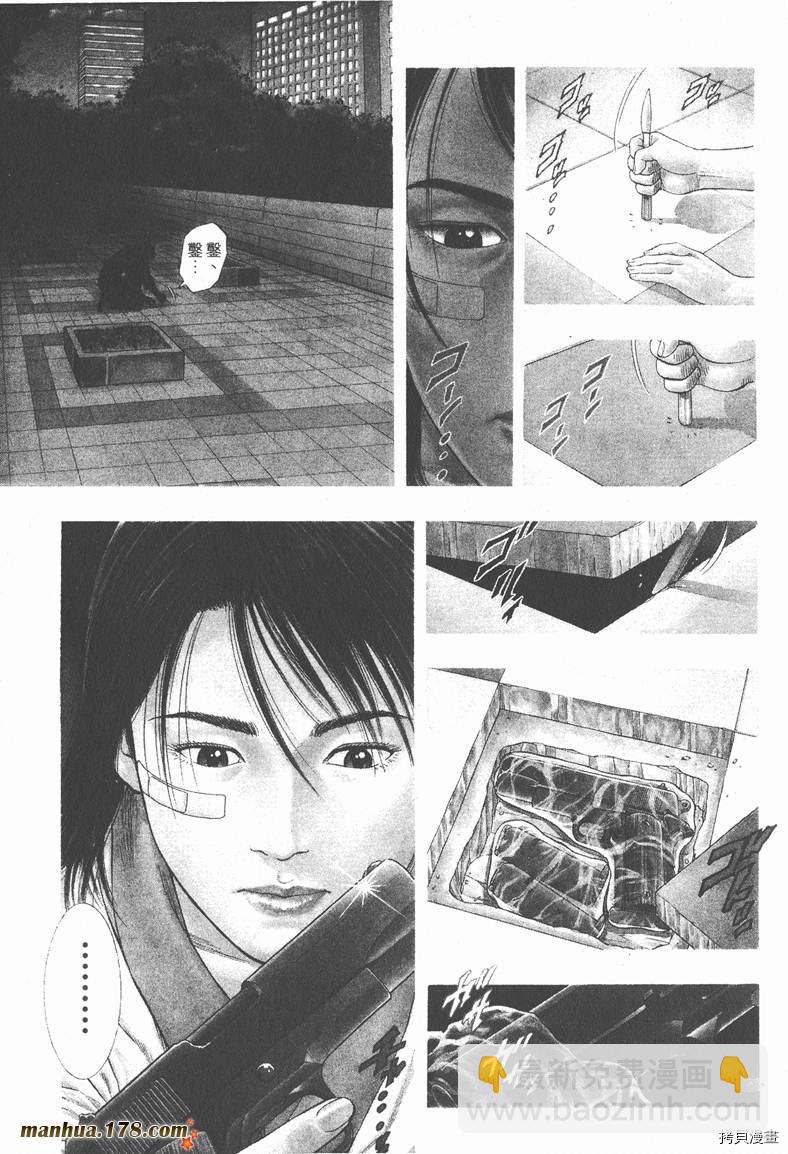 第2卷43
