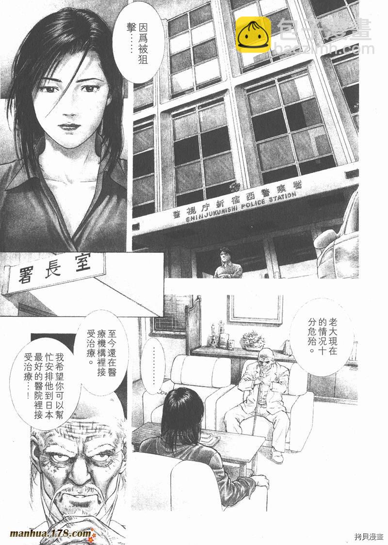 第2卷45