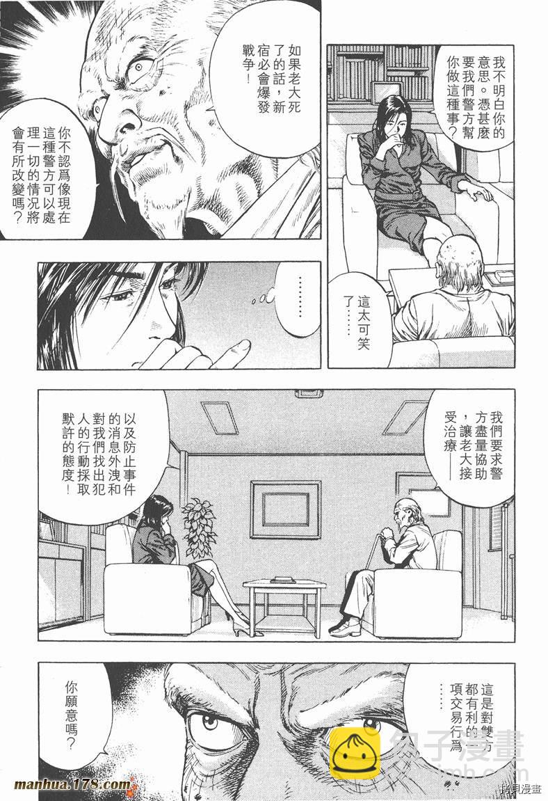 第2卷51