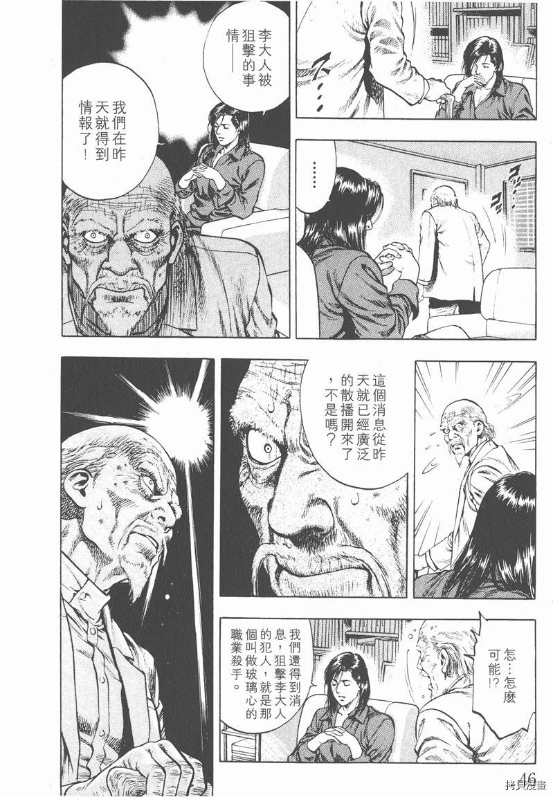 第2卷52