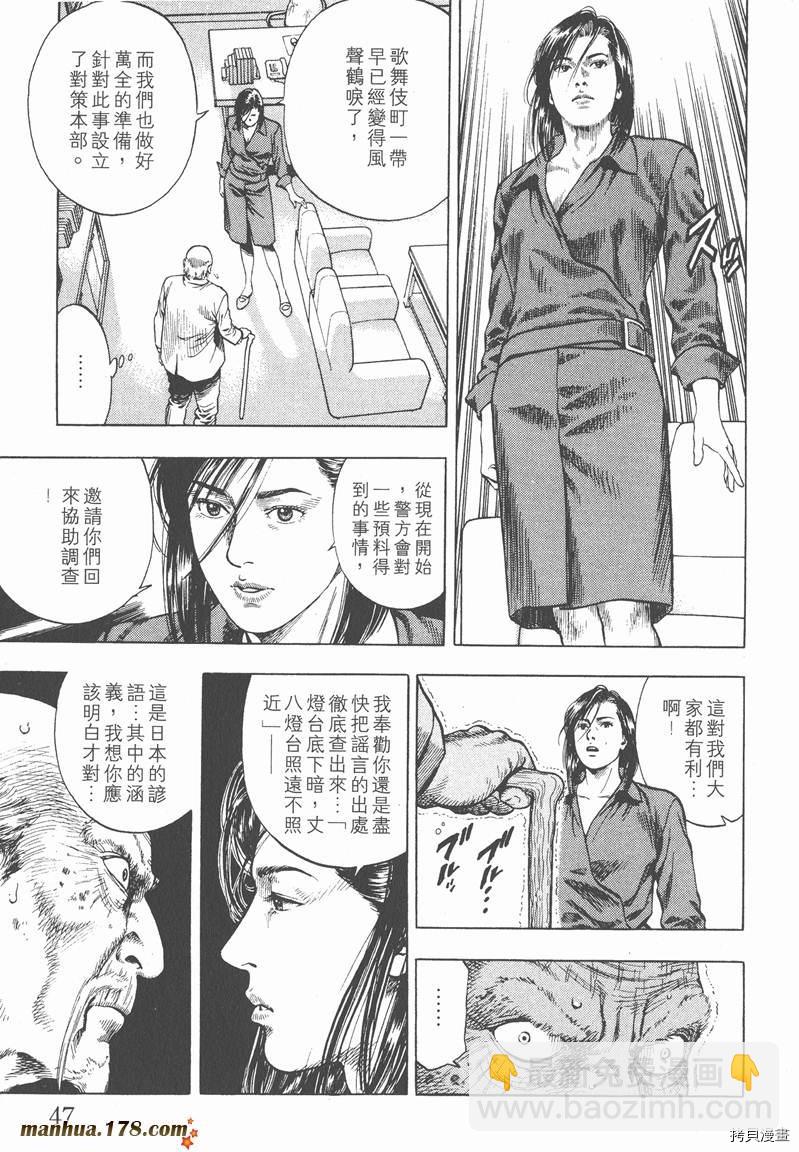 第2卷53