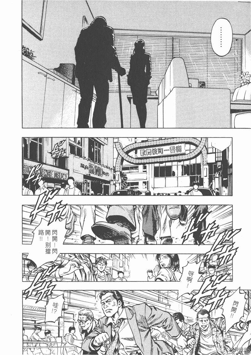 第2卷54
