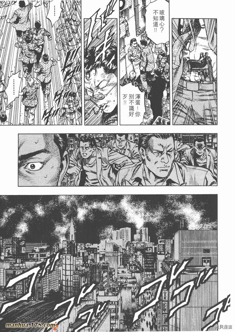 第2卷55