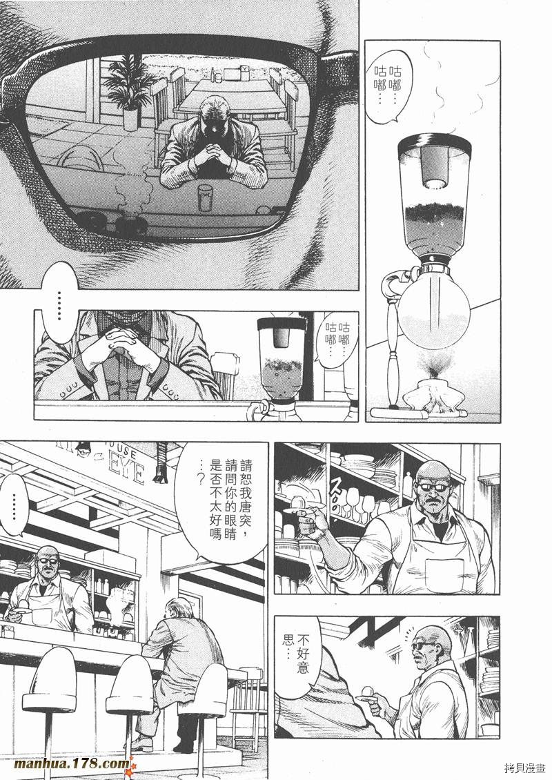 第2卷57