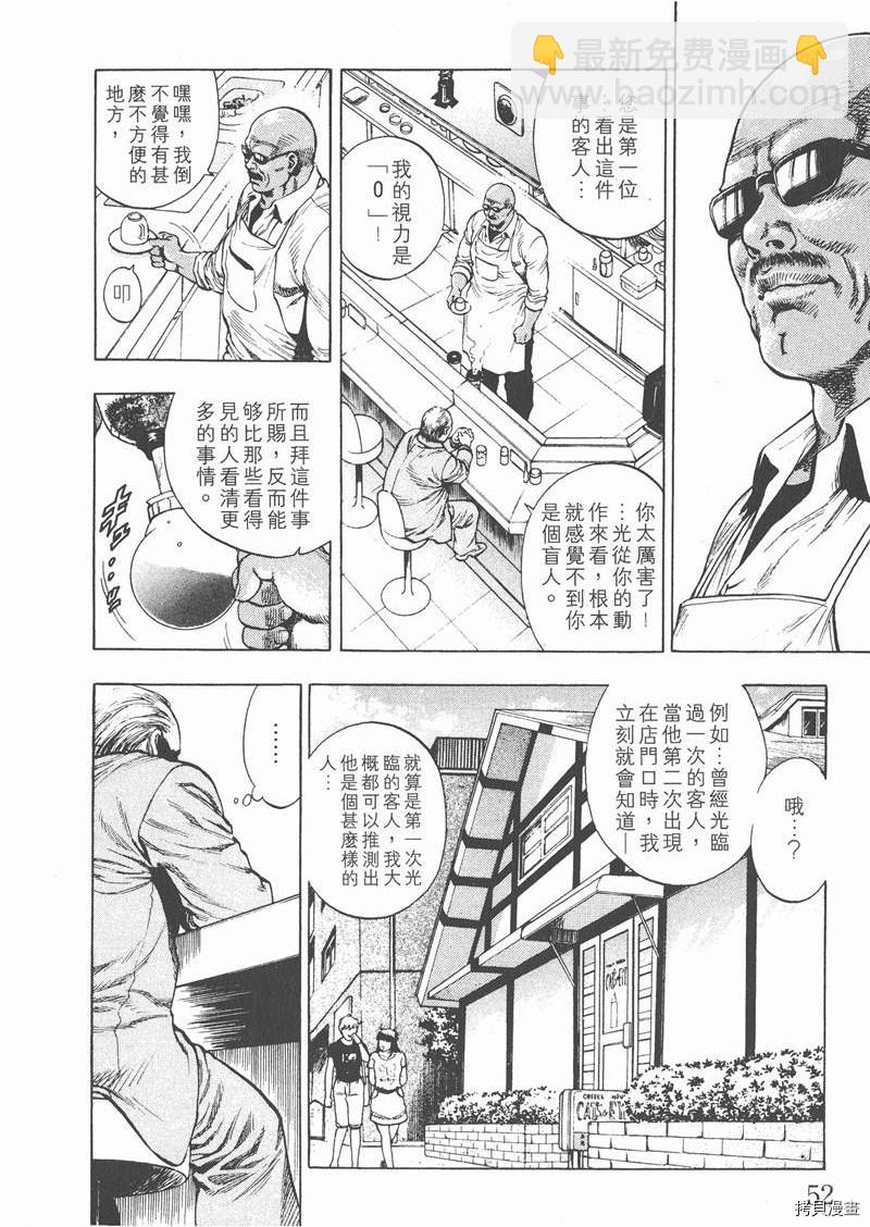 第2卷58