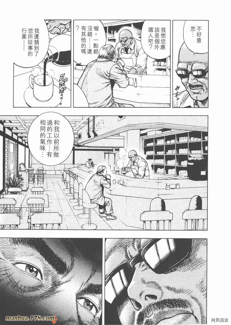 第2卷59