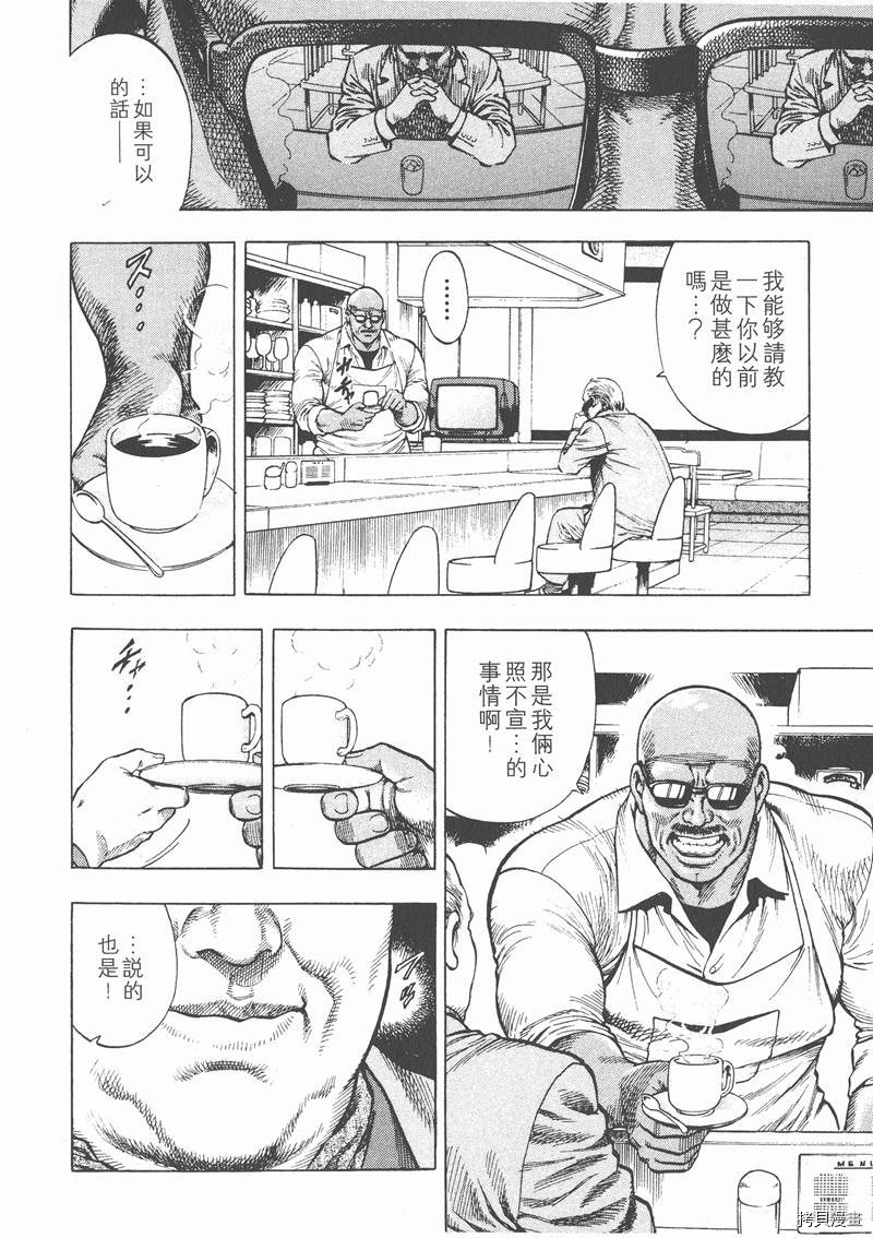 第2卷62