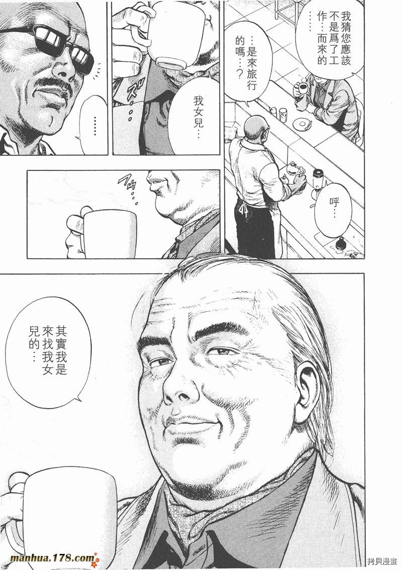 第2卷63
