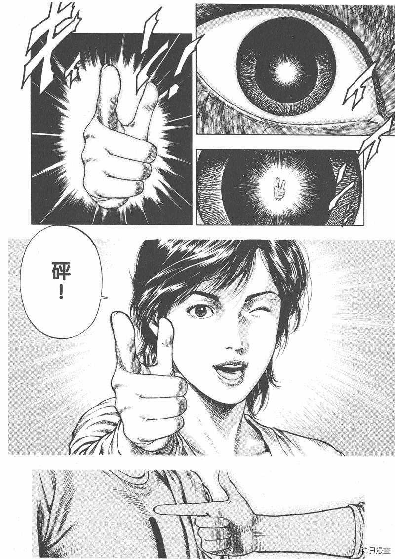 第2卷74