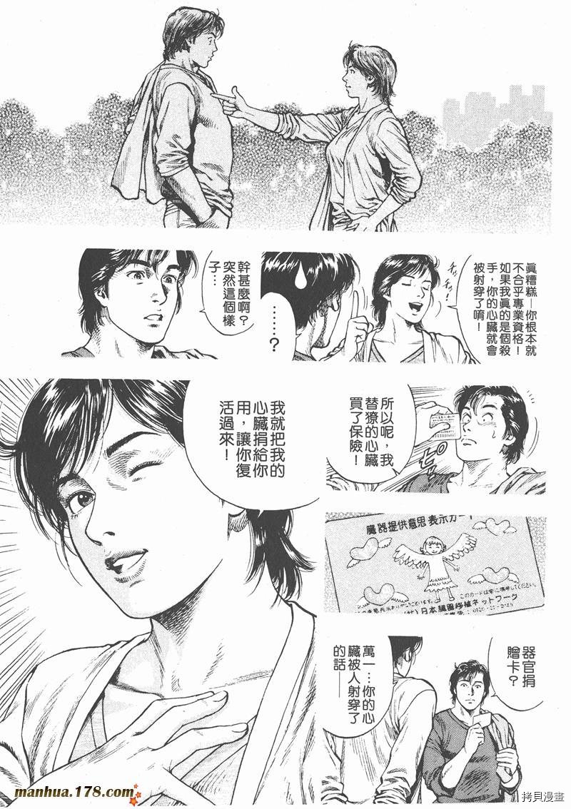 第2卷75