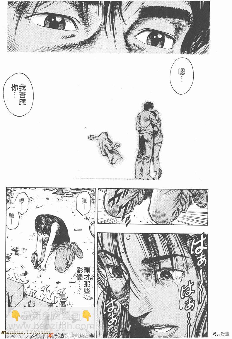 第2卷77