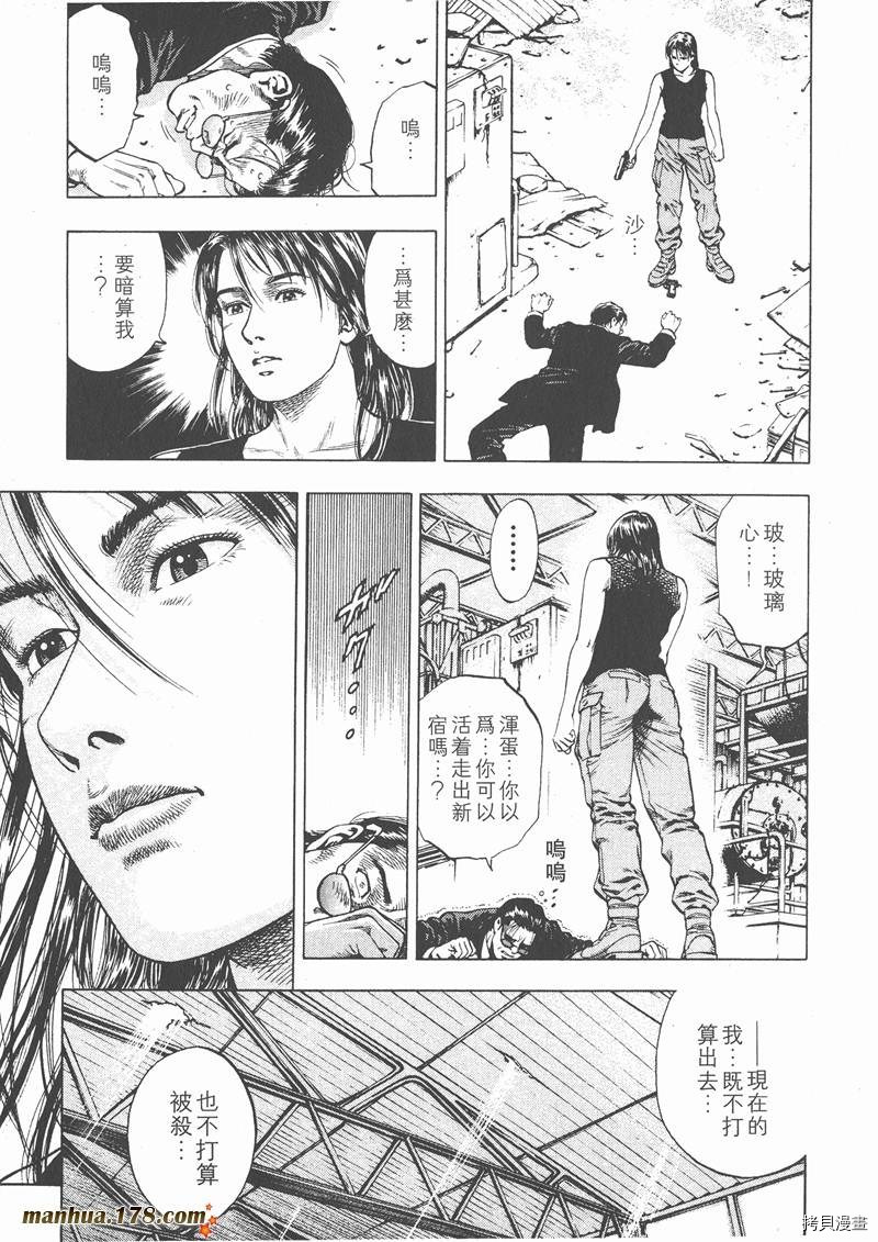 第2卷79
