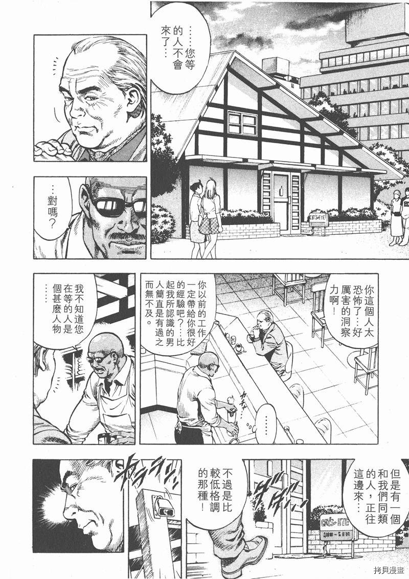 第2卷80
