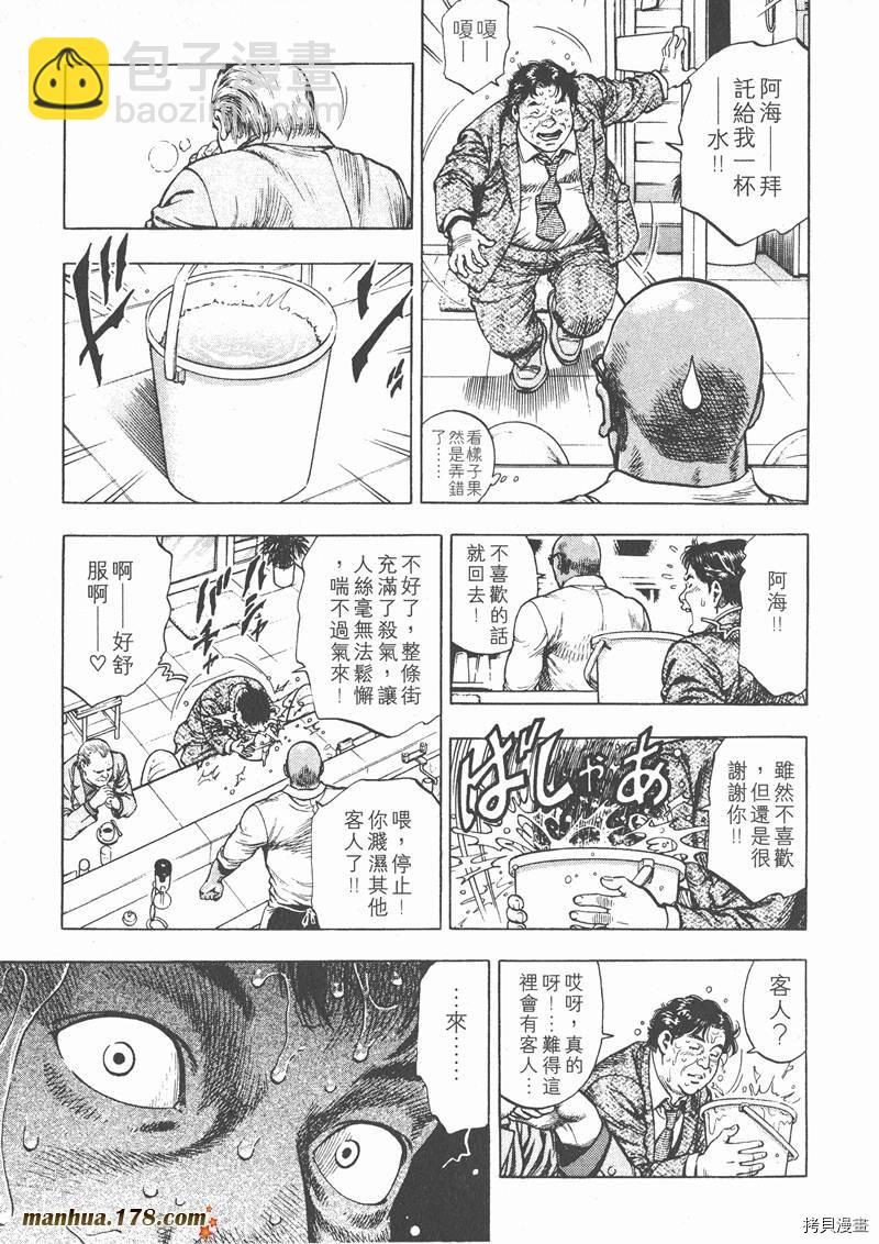 第2卷81
