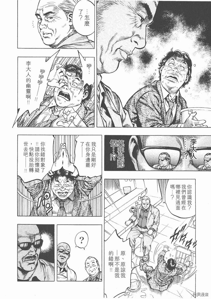 第2卷82