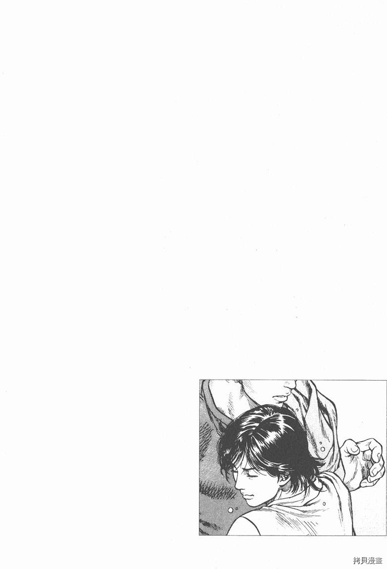 第2卷84