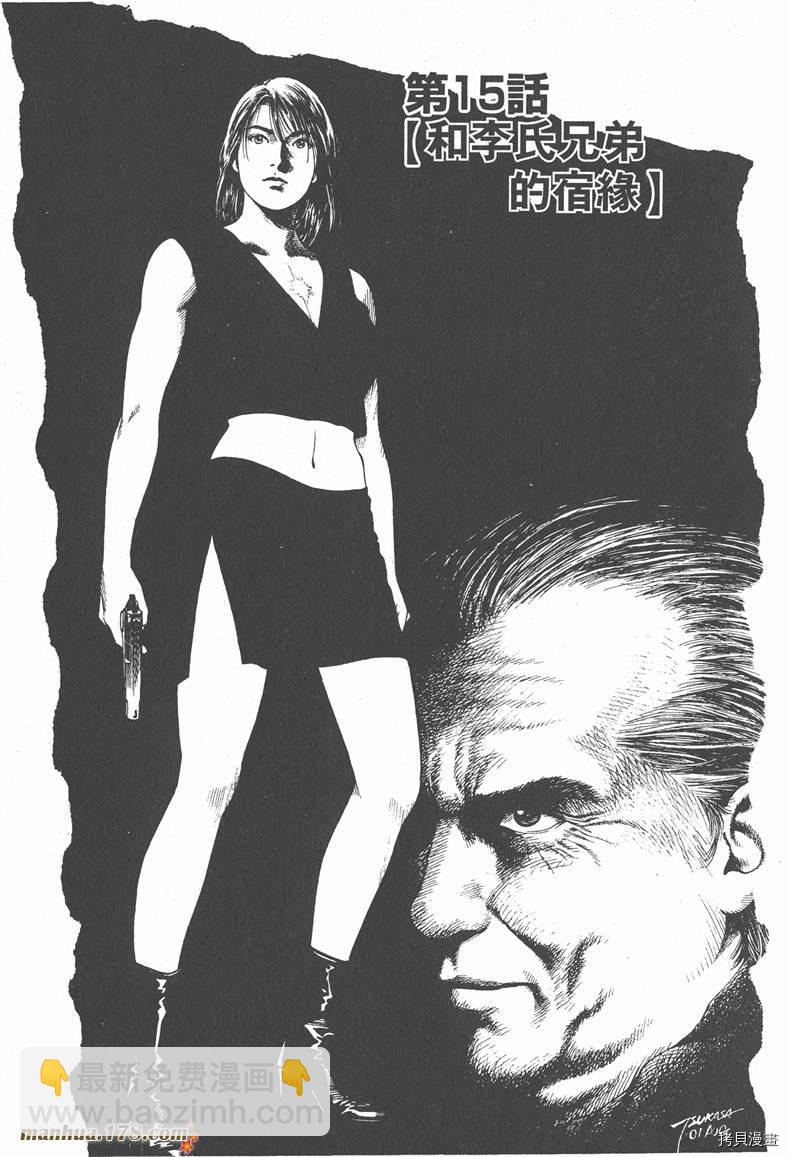 第2卷85